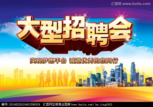 世界那么大，你不來怎么知道你牛！多靈廣納賢士