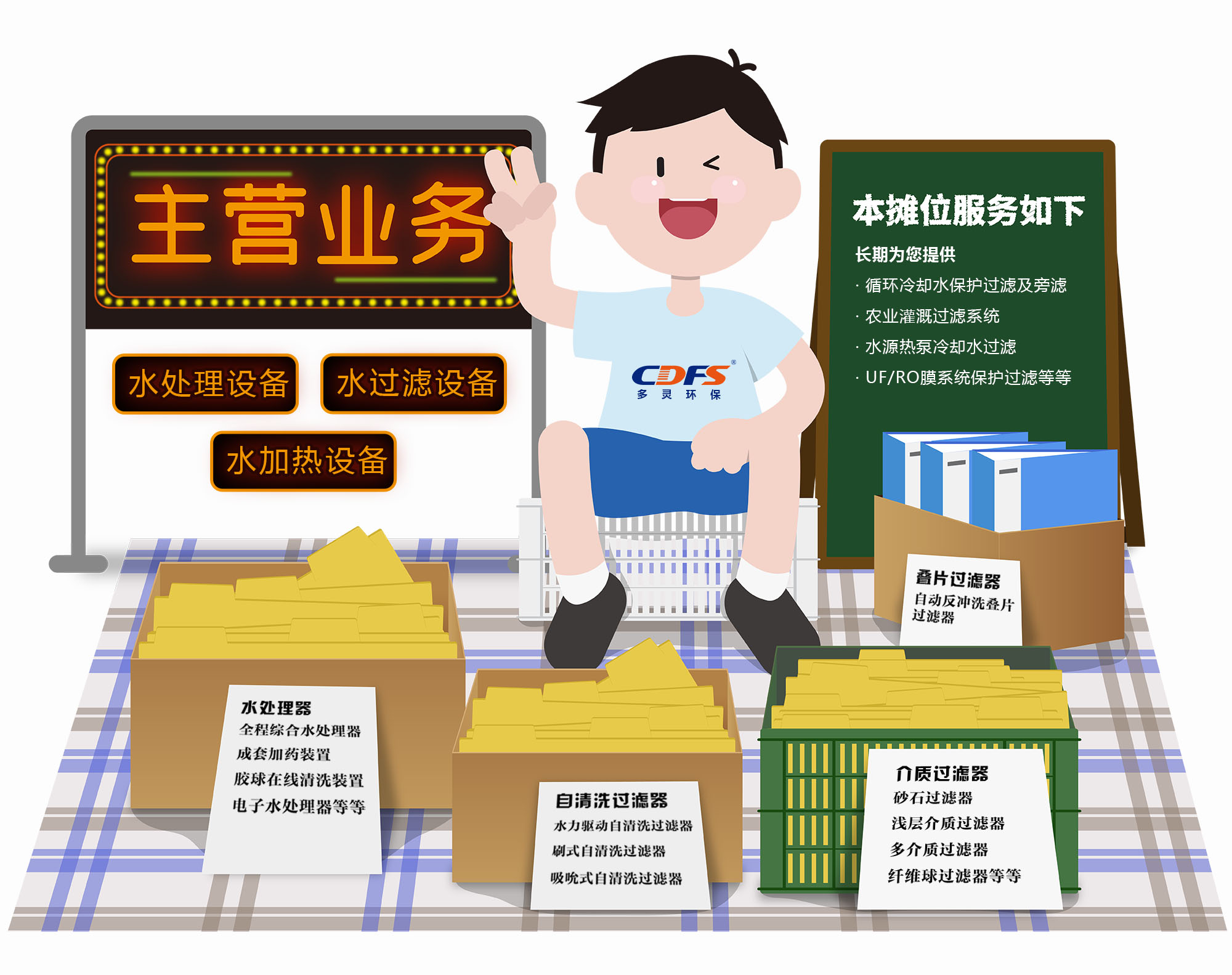 “地攤經(jīng)濟(jì)”來了，多靈喊你來“練攤”!