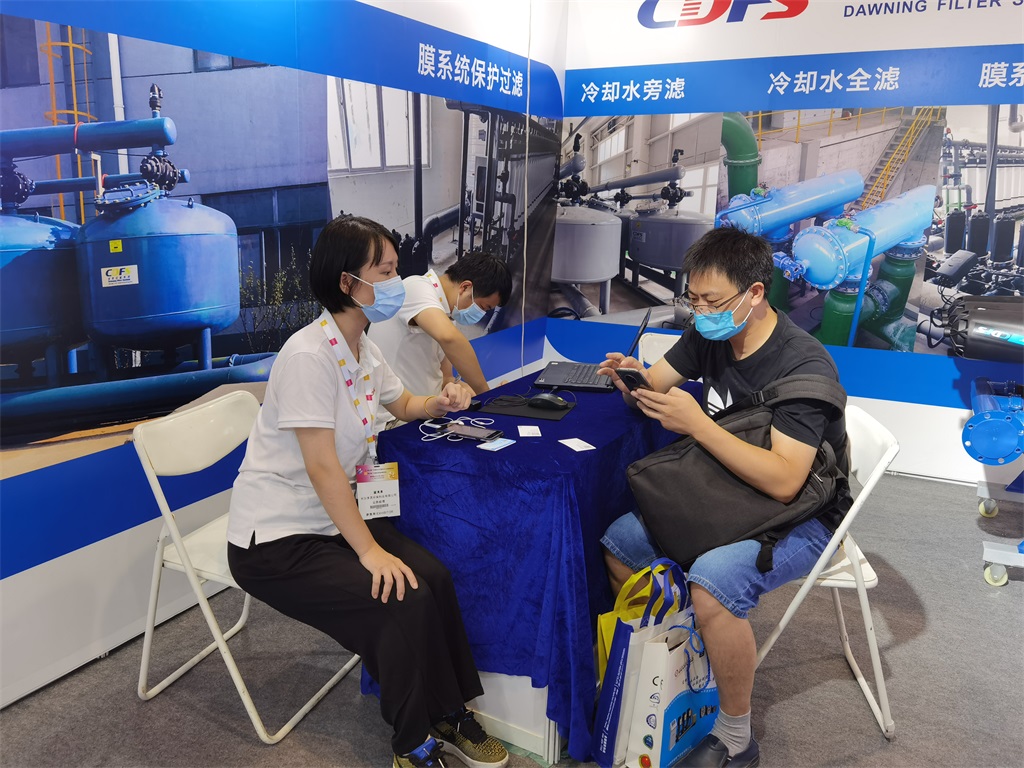 多靈過濾系統亮相廣東水展
