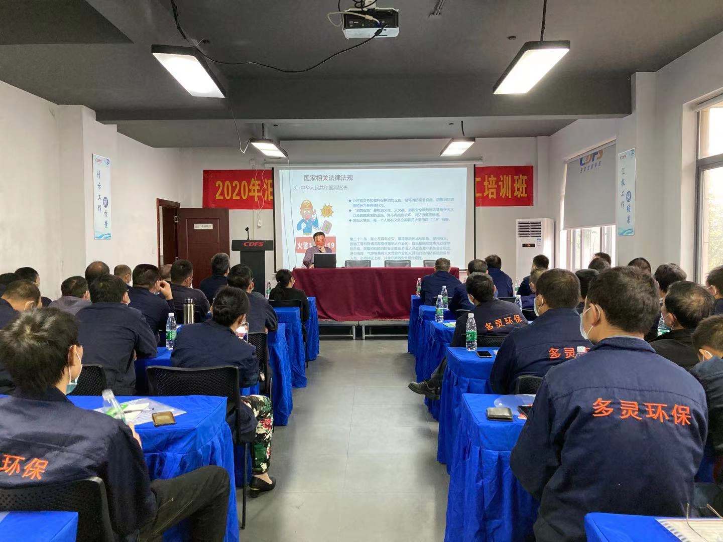 多靈園區(qū)迎培訓(xùn)，凝心聚力戰(zhàn)新季！