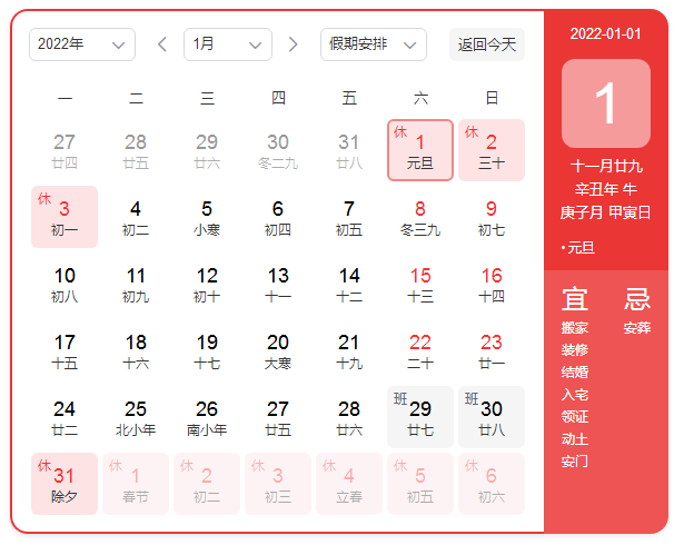 1640921199135101.png 1640921199135101.png