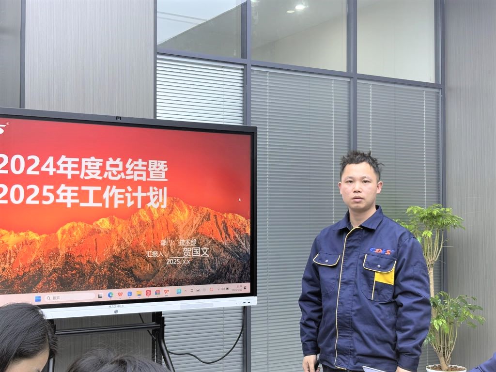 水處理設備多靈環保經營會召開