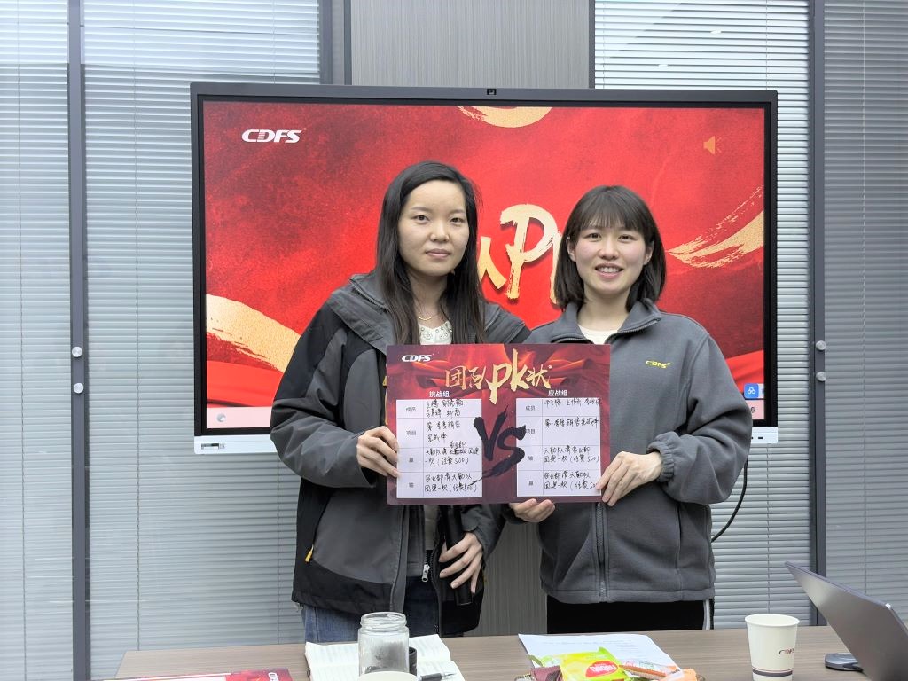 水處理設備多靈環保經營會召開