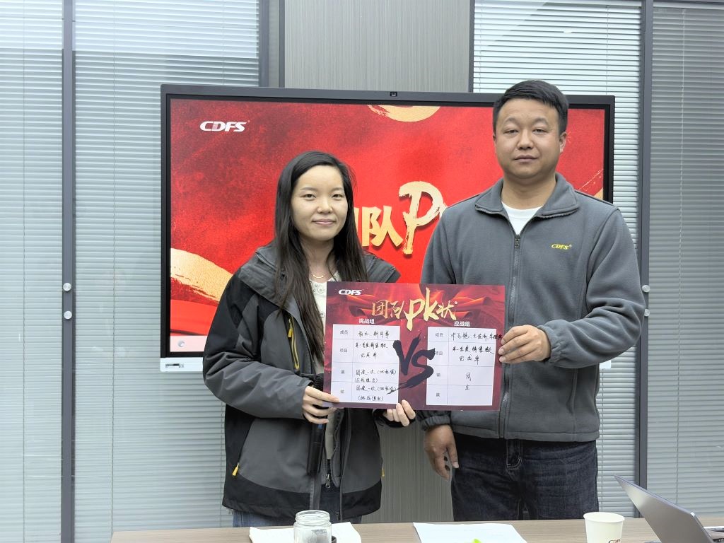 水處理設備多靈環保經營會召開