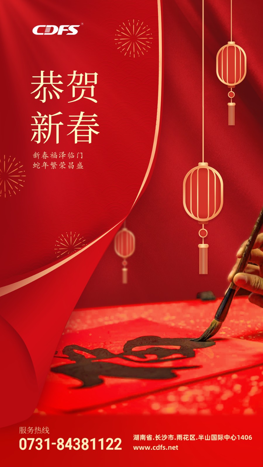 多靈環保春節假期 多靈環保春節假期